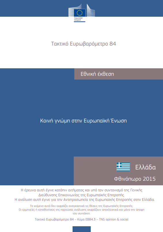 12744280_1072729869414606_2557313541714319184_n