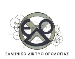 elliniko_diktyo_orologias_logo-final2_fix